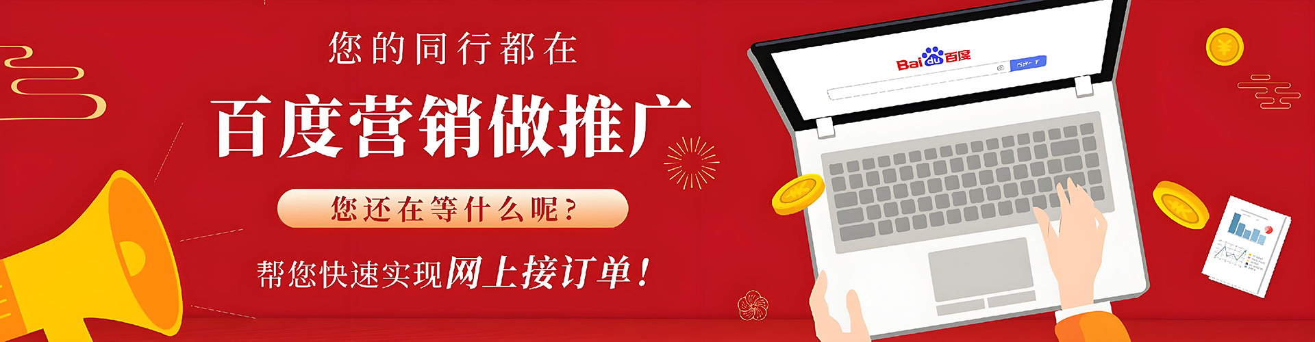 东风sem代运营