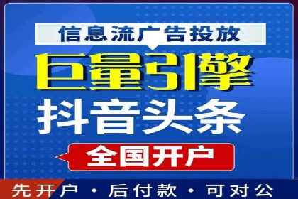 返点政策解析与实战，提升信息流广告效果