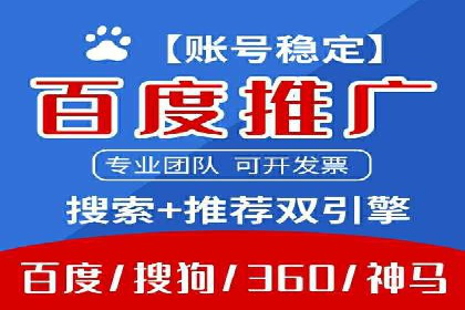 案例解析：SEM竞价代运营如何提升广告点击率