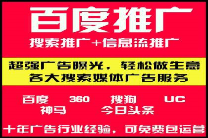SEM代运营案例分析：如何提高点击率
