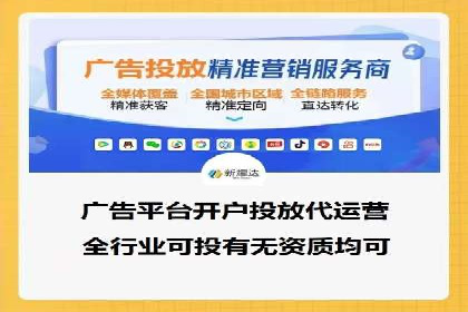 成功案例：SEM开户助力中小企业崛起